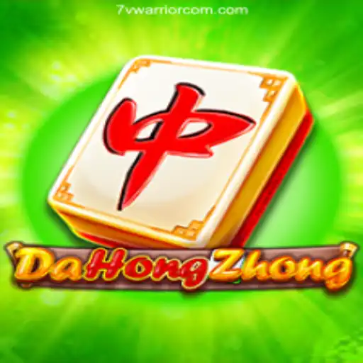 Exploring DaHongZhong: A Classic Game with a New Online Twist